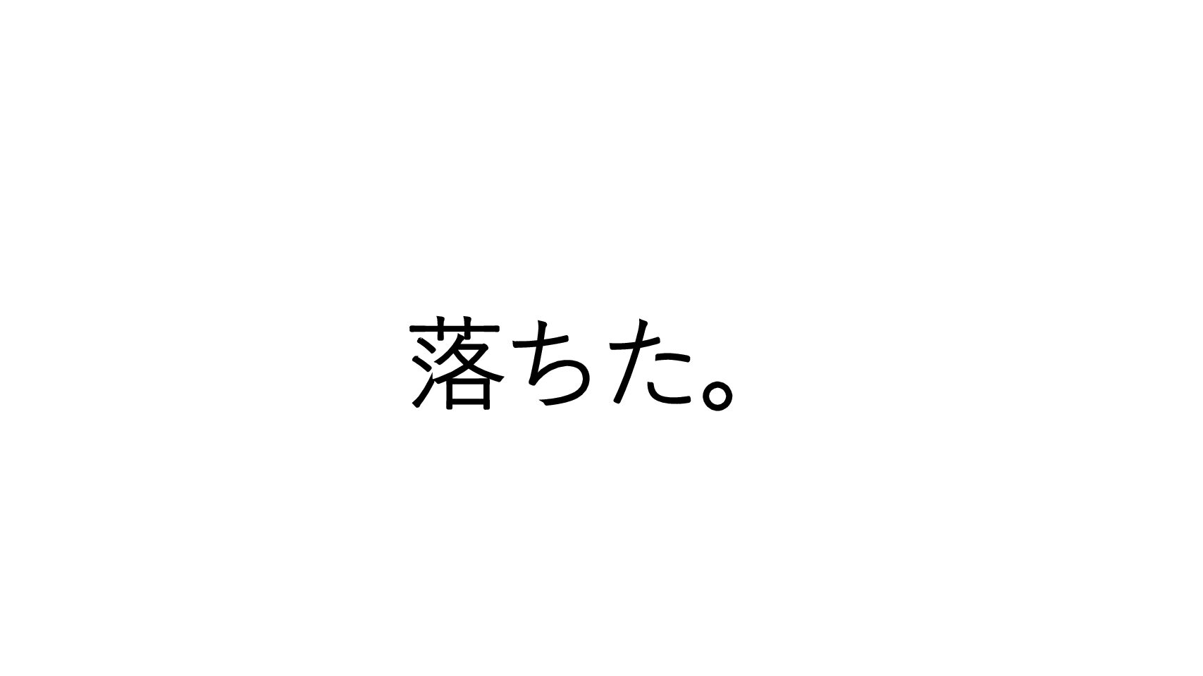 落ちた(涙)google Associate Cloud Engineer